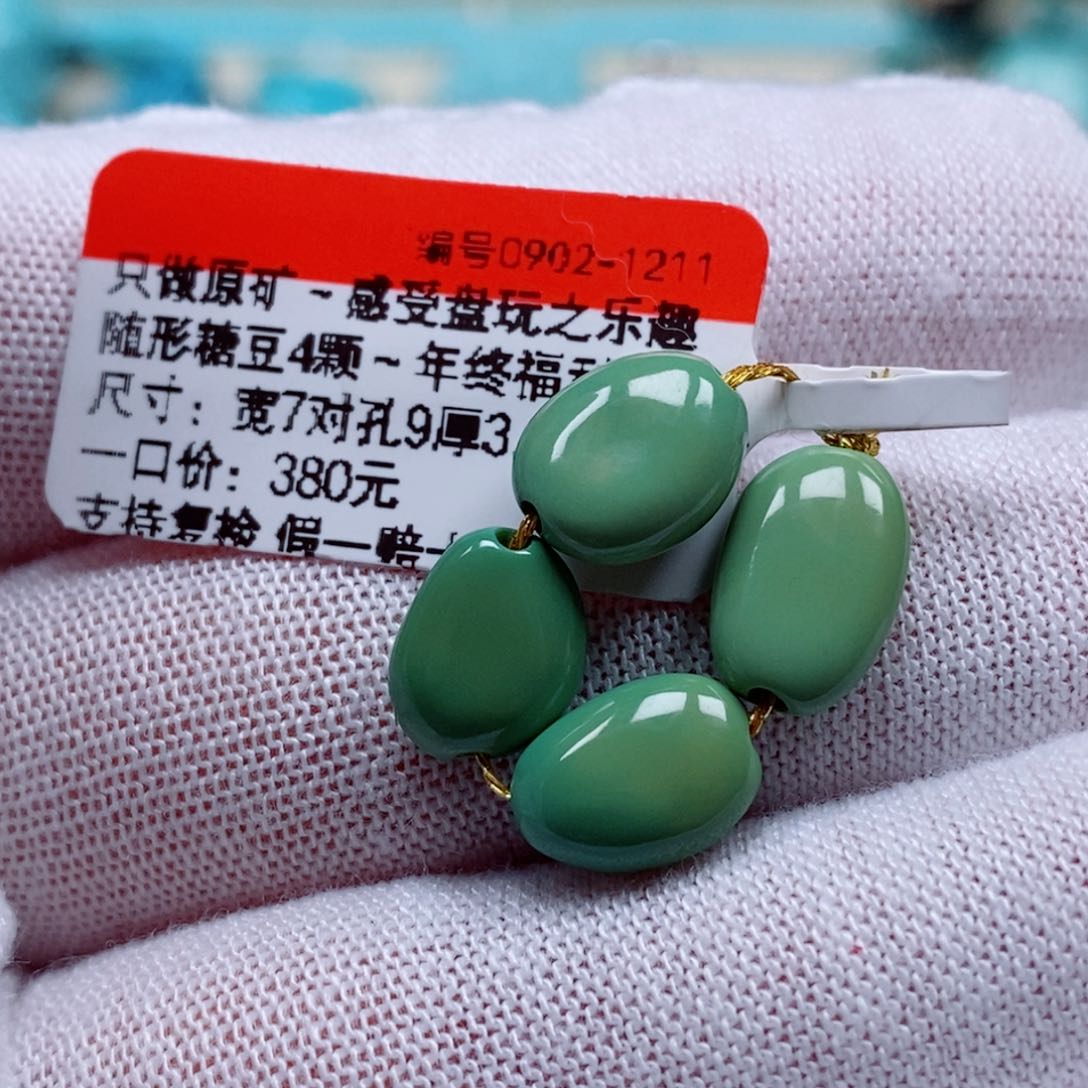 未镶嵌绿松石珠宝奇石