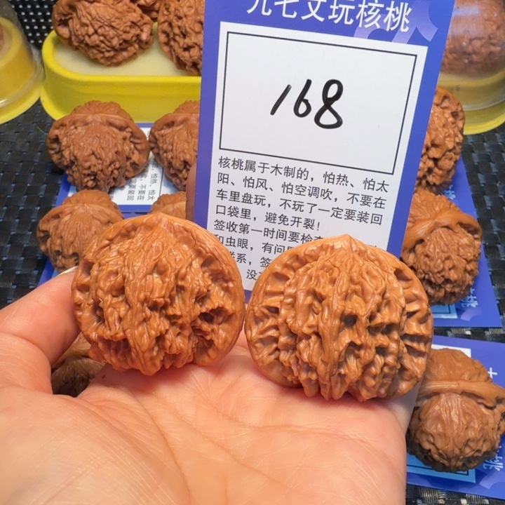 文玩核桃把件168狮虎兽43