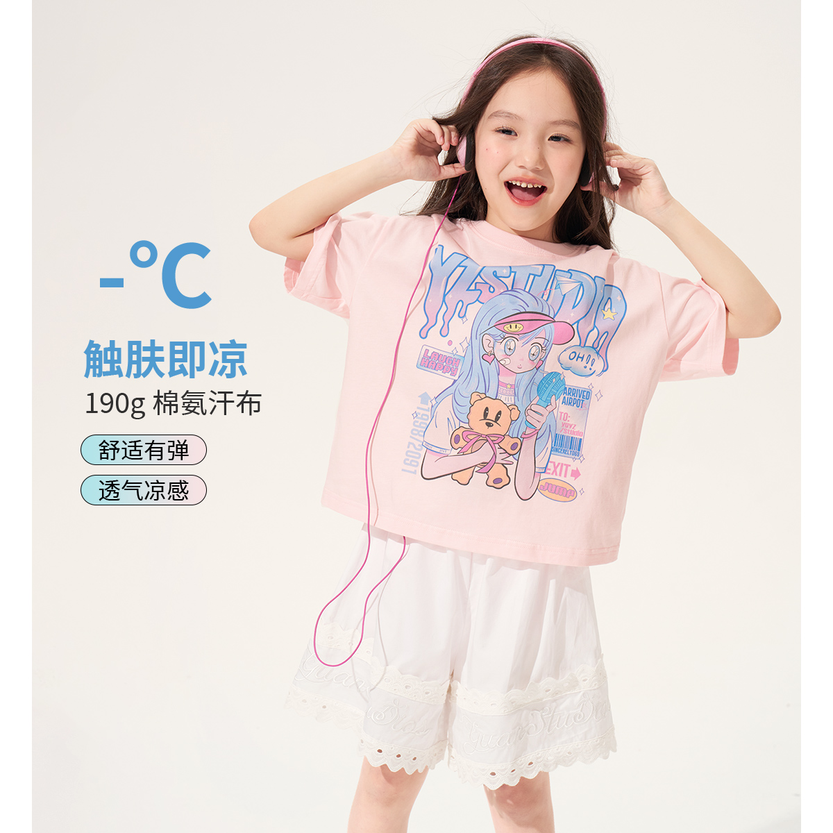 媛媛公主【第四组】媛2025夏季女童中大童牛仔背带裤15225V023