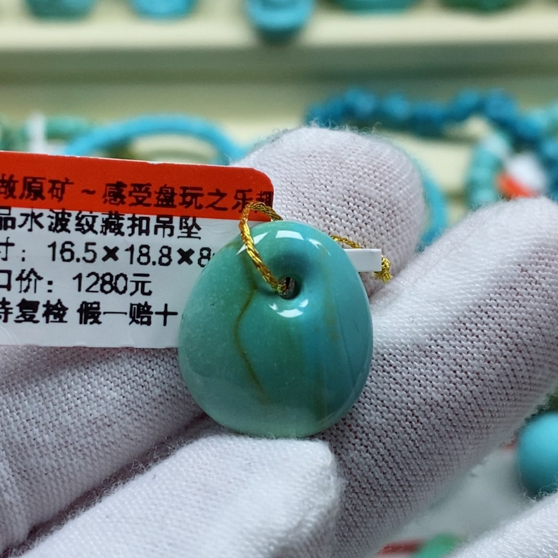 绿松石珠宝奇石未镶嵌