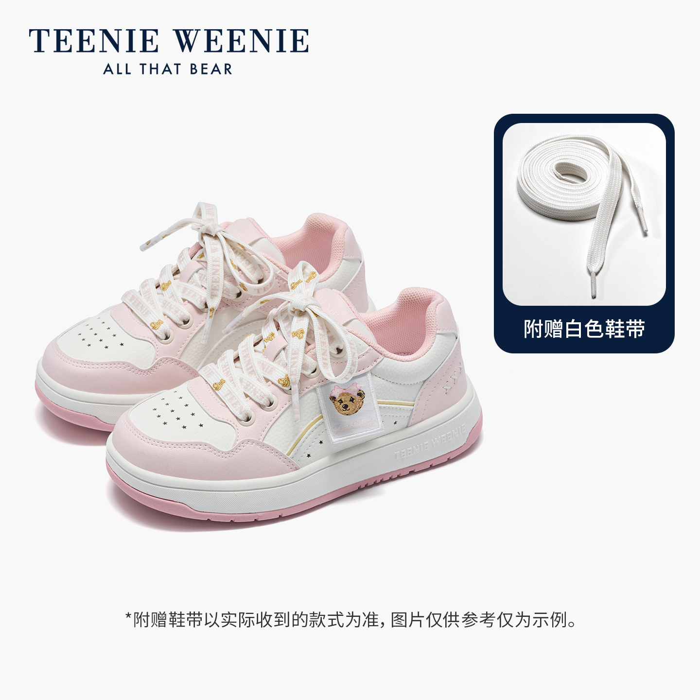 樱花粉~春夏可爱多巴胺女童鞋时尚止滑休闲鞋透气不挤脚儿童板鞋商品图