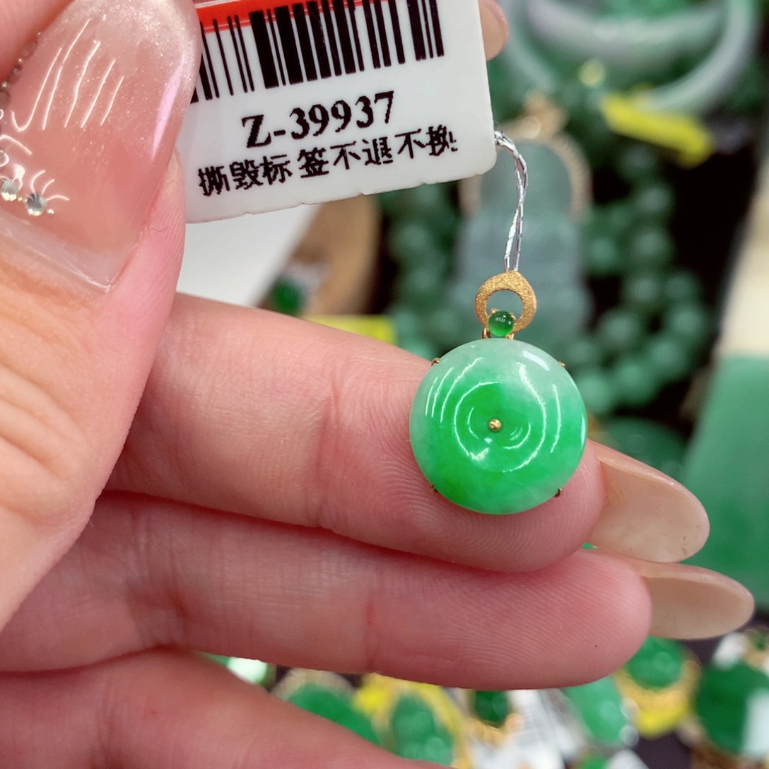 翡翠18K金镶嵌吊坠(不含链)