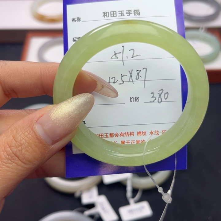 和田玉手镯未镶嵌晨**光