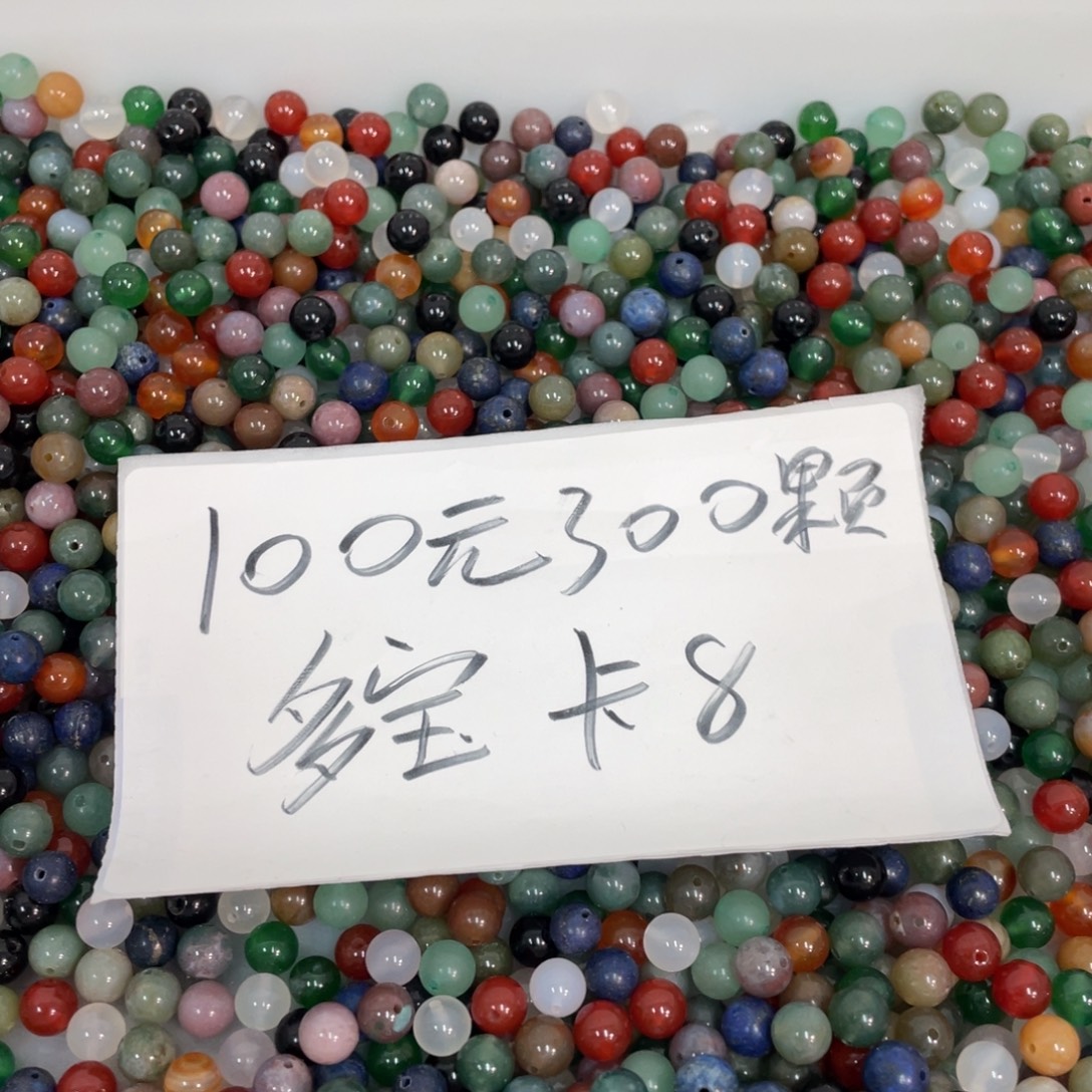 玛瑙/玉髓未镶嵌手链