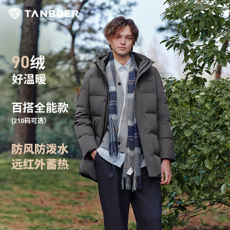 坦博尔商场同款羽绒服男装户外机能时尚酷飒大气休闲冬季外套567A
