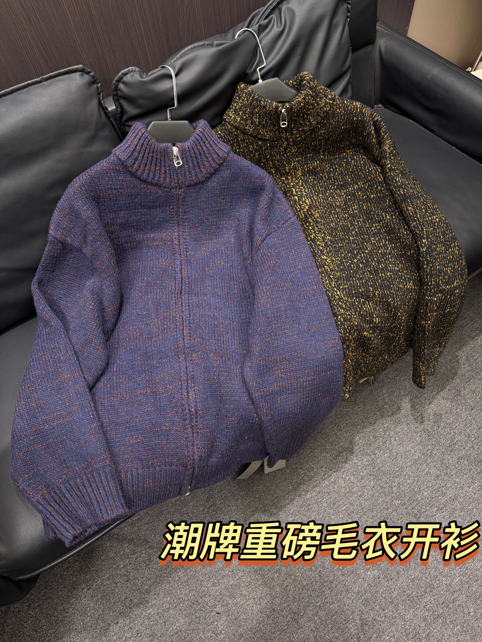 33394-毛衣印花针织秋冬毛针织衫厚款毛衣开衫男女同款