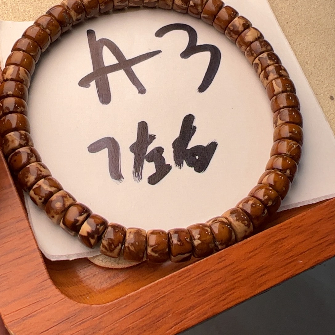 手串紫金鼠A 3//////////