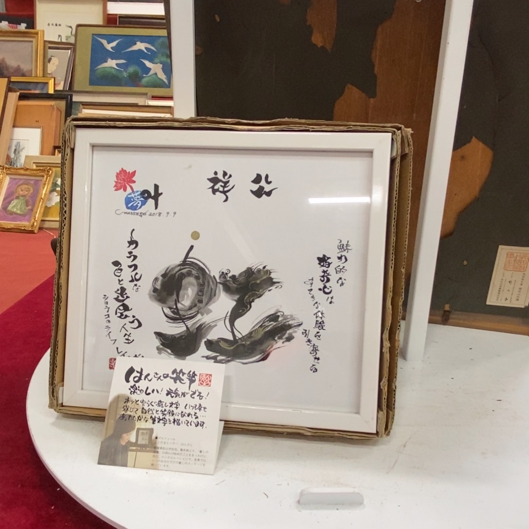 用****0精品剪纸艺术作品