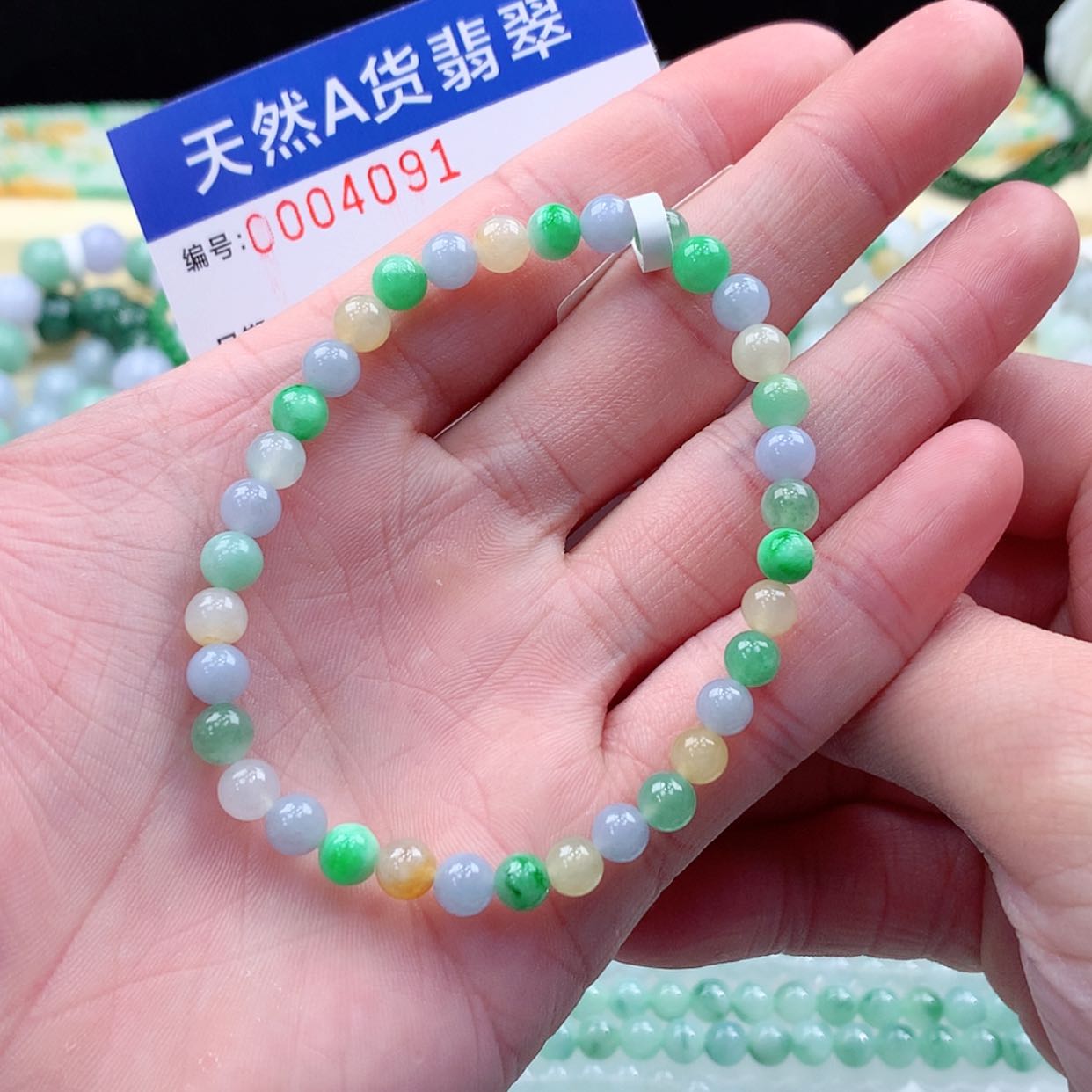 【闪购商品】翡翠项链未镶嵌缅甸天然A货翡翠