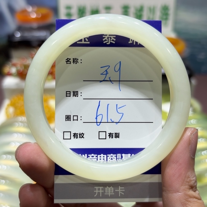 未镶嵌岫玉手镯天然