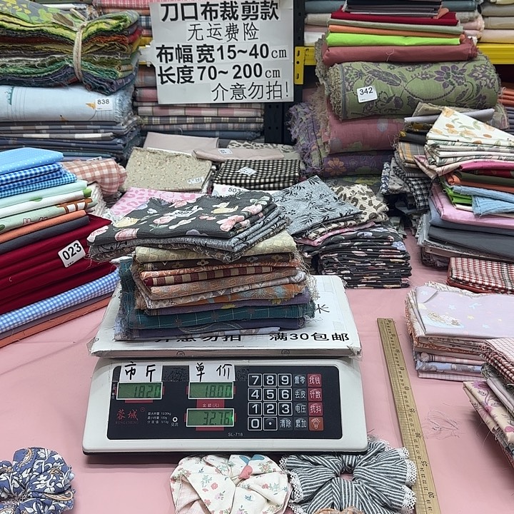 雨***阳棉刀口布纯棉闪购891