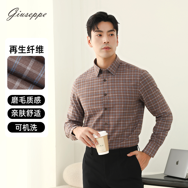 乔治白秋冬衬衫男款长袖商务正装格子通勤百搭尖领合体版休闲透气