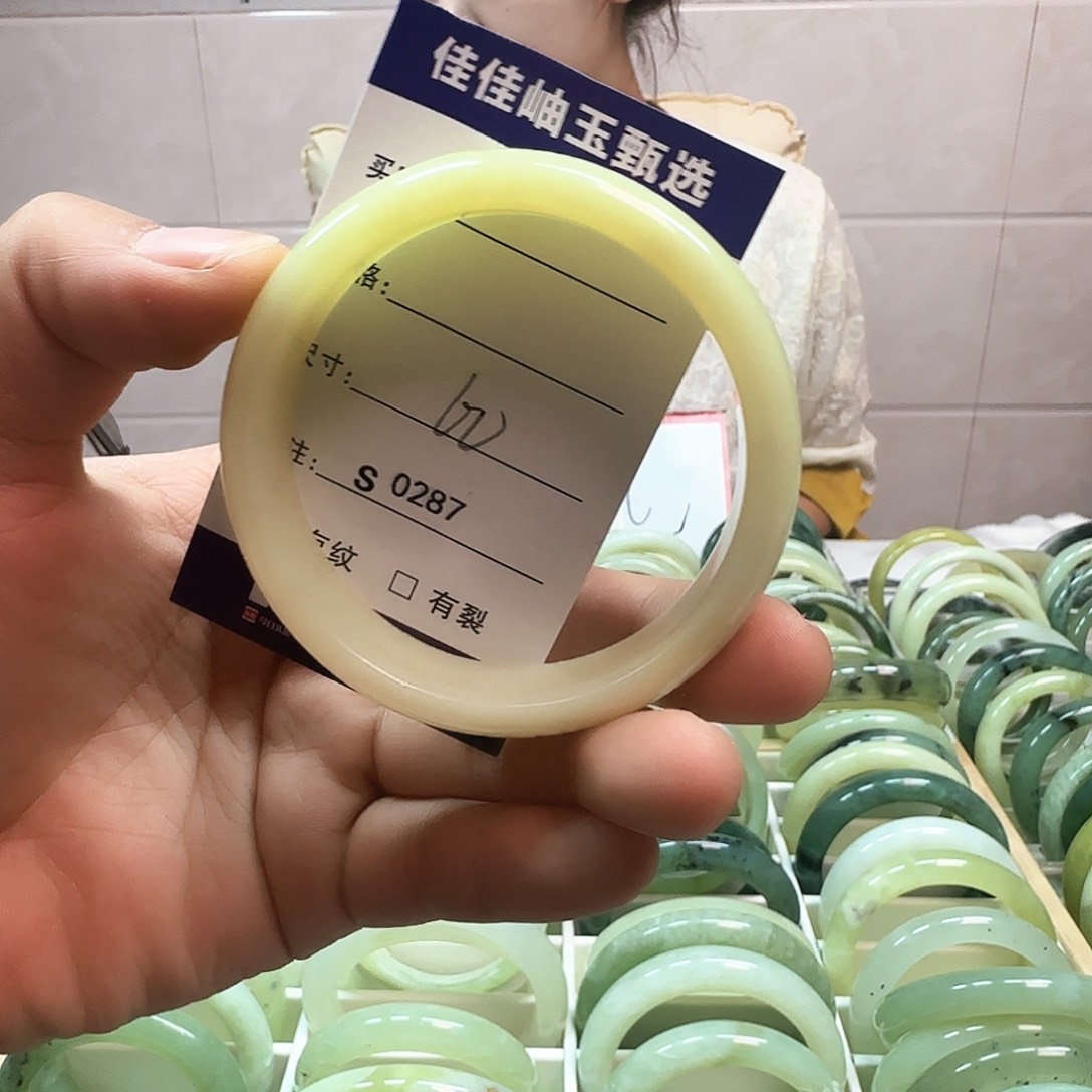 蛇纹石玉手镯未镶嵌s 0287