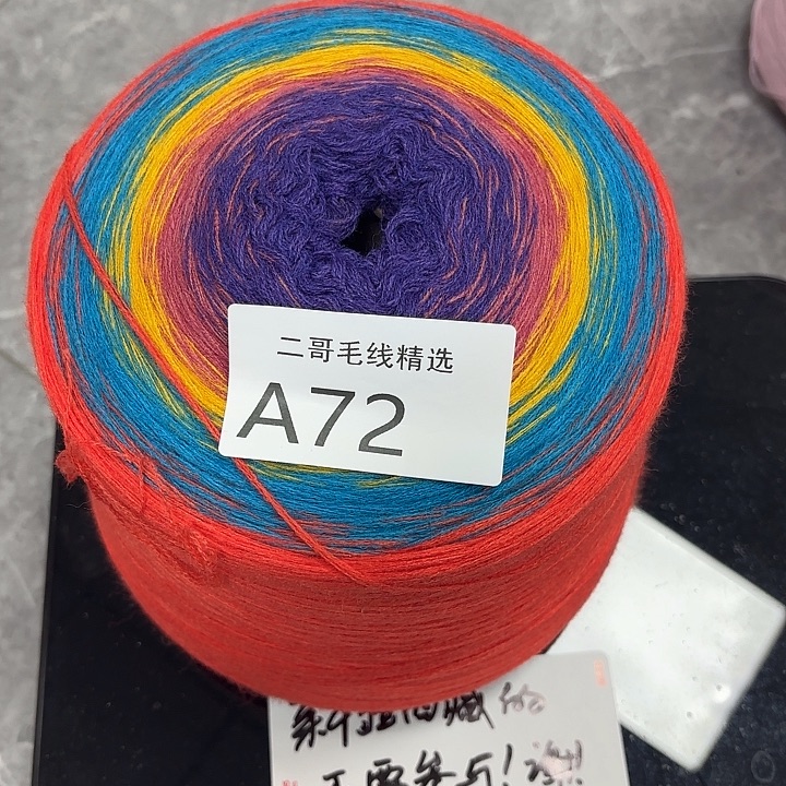 织绣羊毛绒渐变蛋糕线