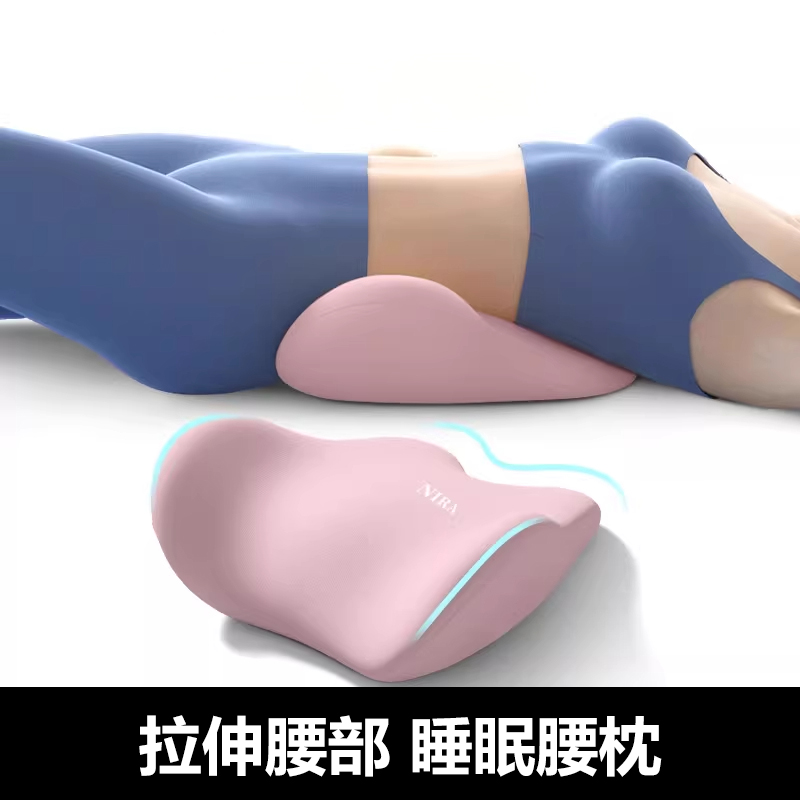 腰枕腰部支撑靠垫睡眠腰托床上腰垫腰椎间盘突出护腰神器靠枕久坐商品图