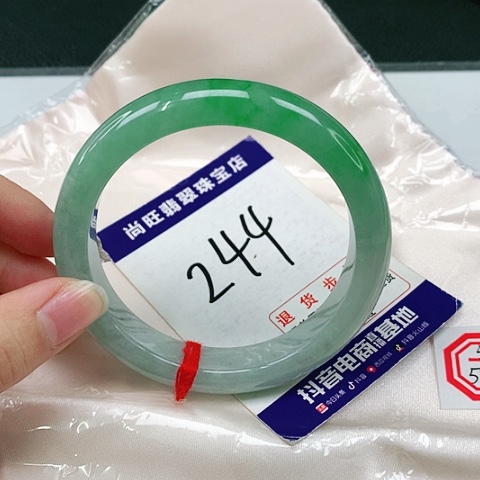 未镶嵌手镯翡翠翡翠12