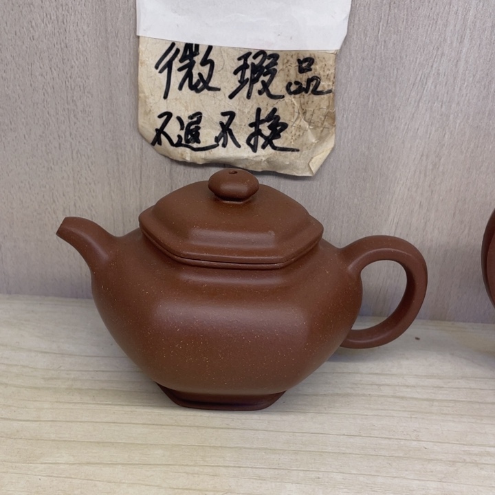 茶壶紫砂紫砂壶宜兴