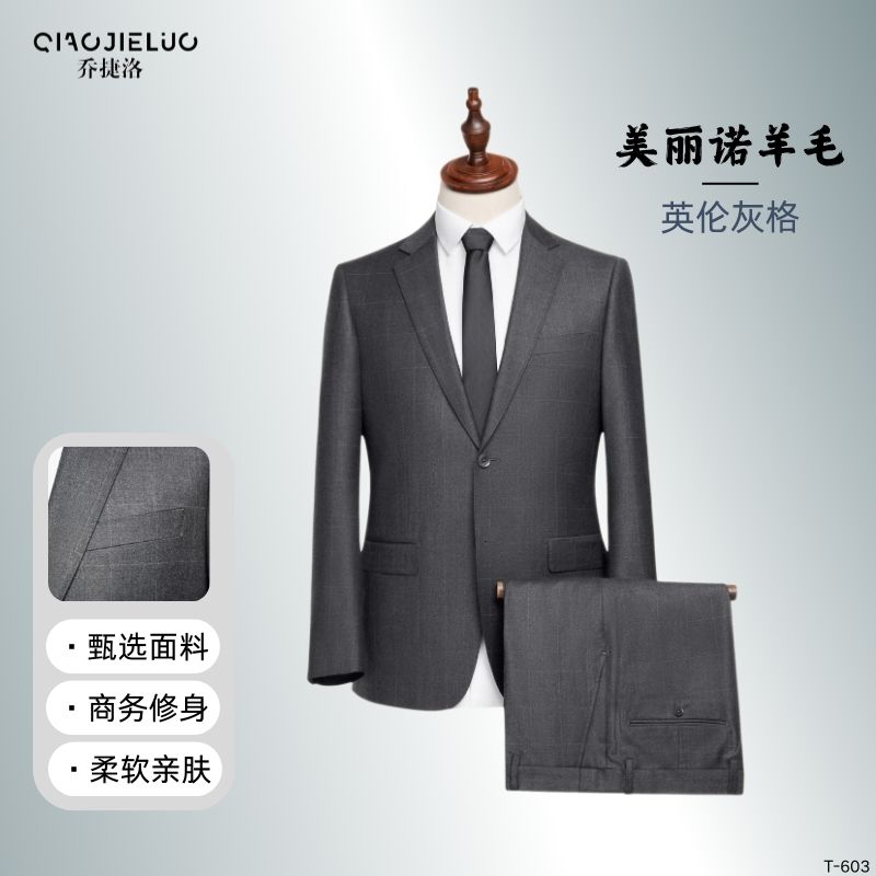 【100%羊毛英伦灰格西服套装】商务休闲羊毛西服修身男式结婚男士