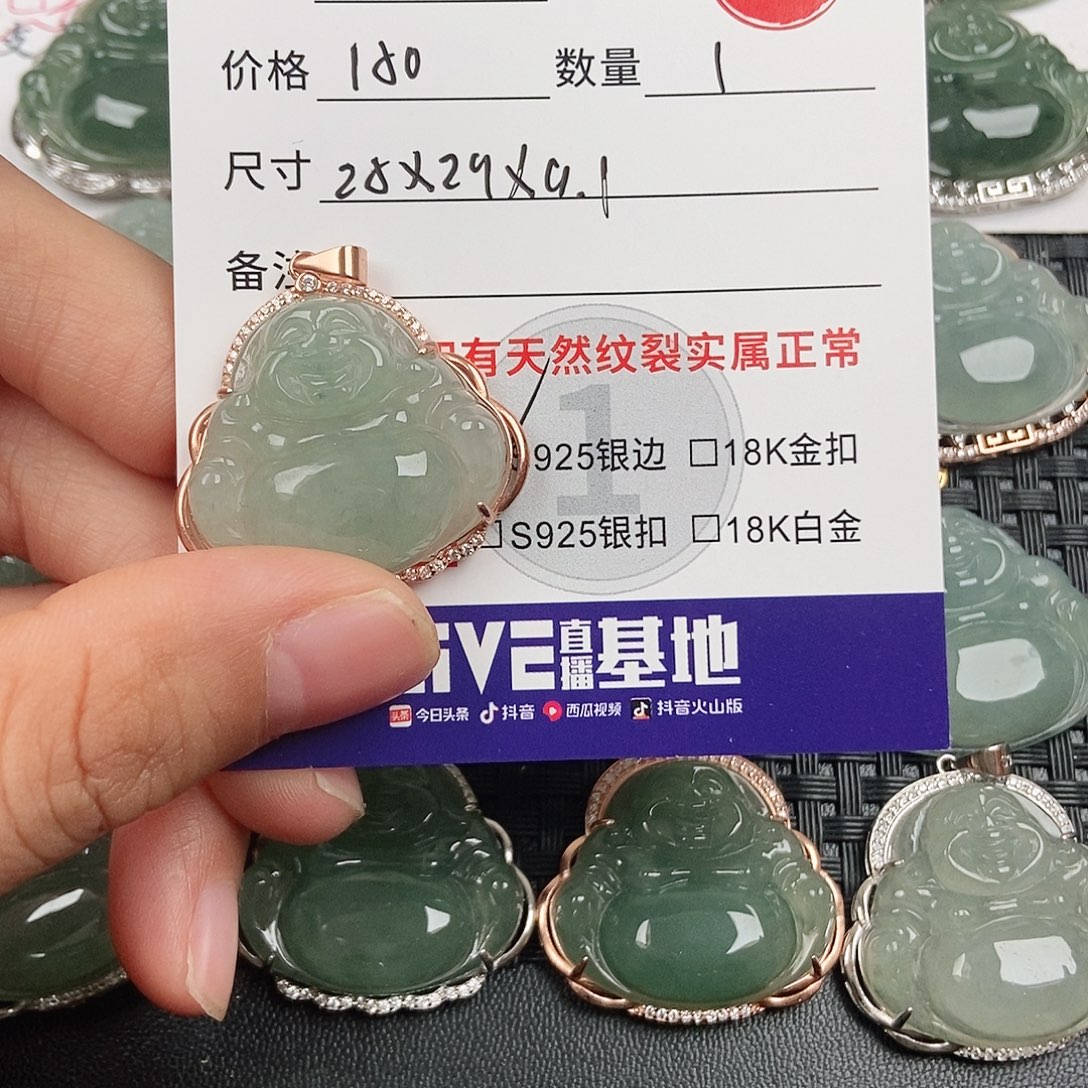 翡翠银S925镶嵌颈饰