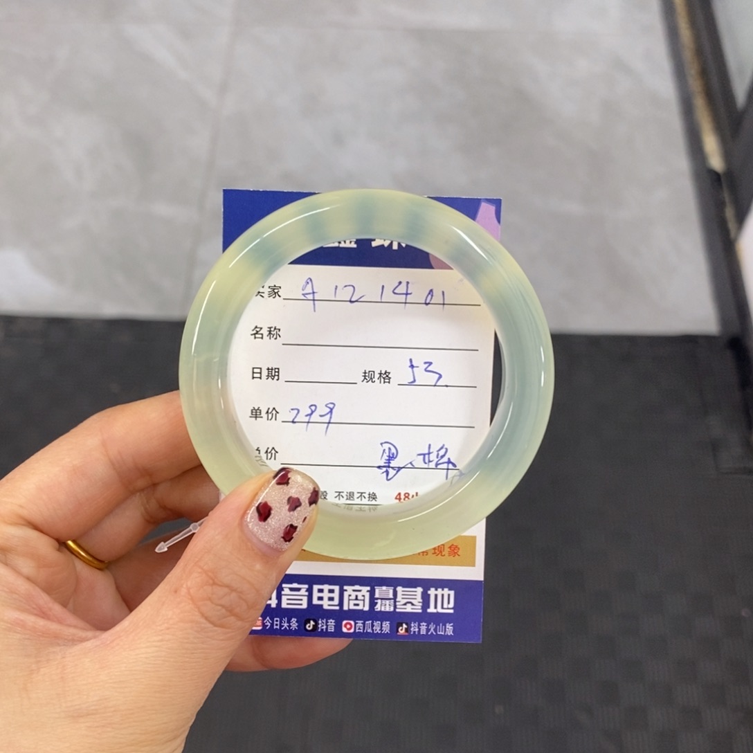 未镶嵌岫玉手镯天然