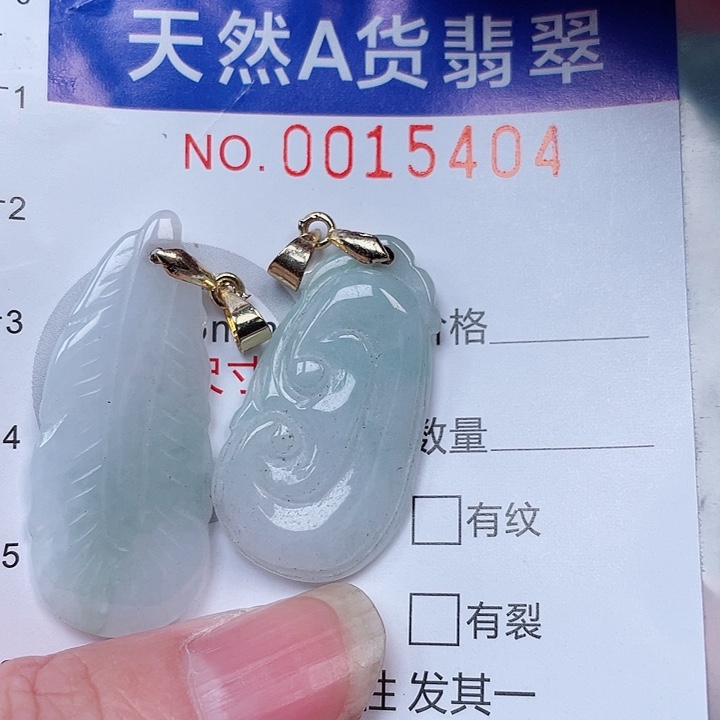 吊坠(不含链)未镶嵌翡翠