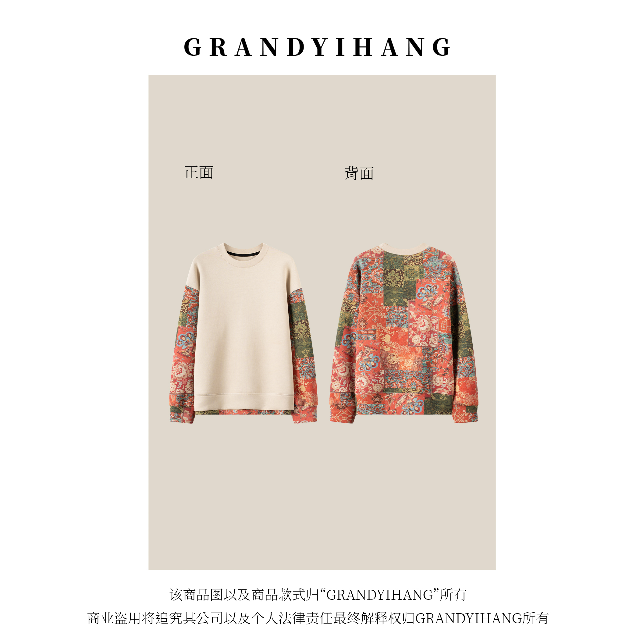 【叮叮推荐】秋冬新款宽松气质显瘦（不可2面穿）花色卫衣25562