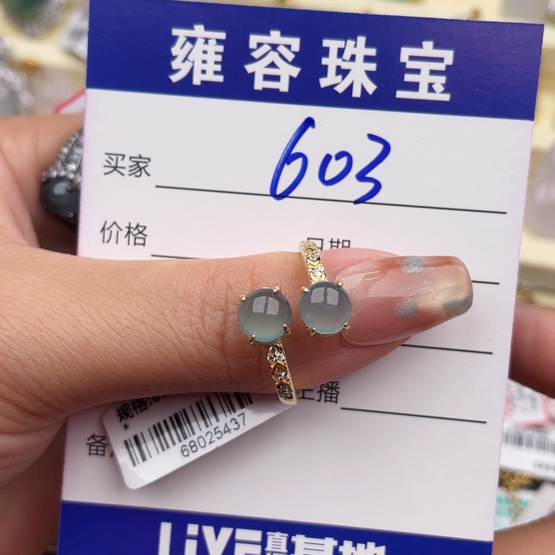 翡翠银S925镶嵌戒指