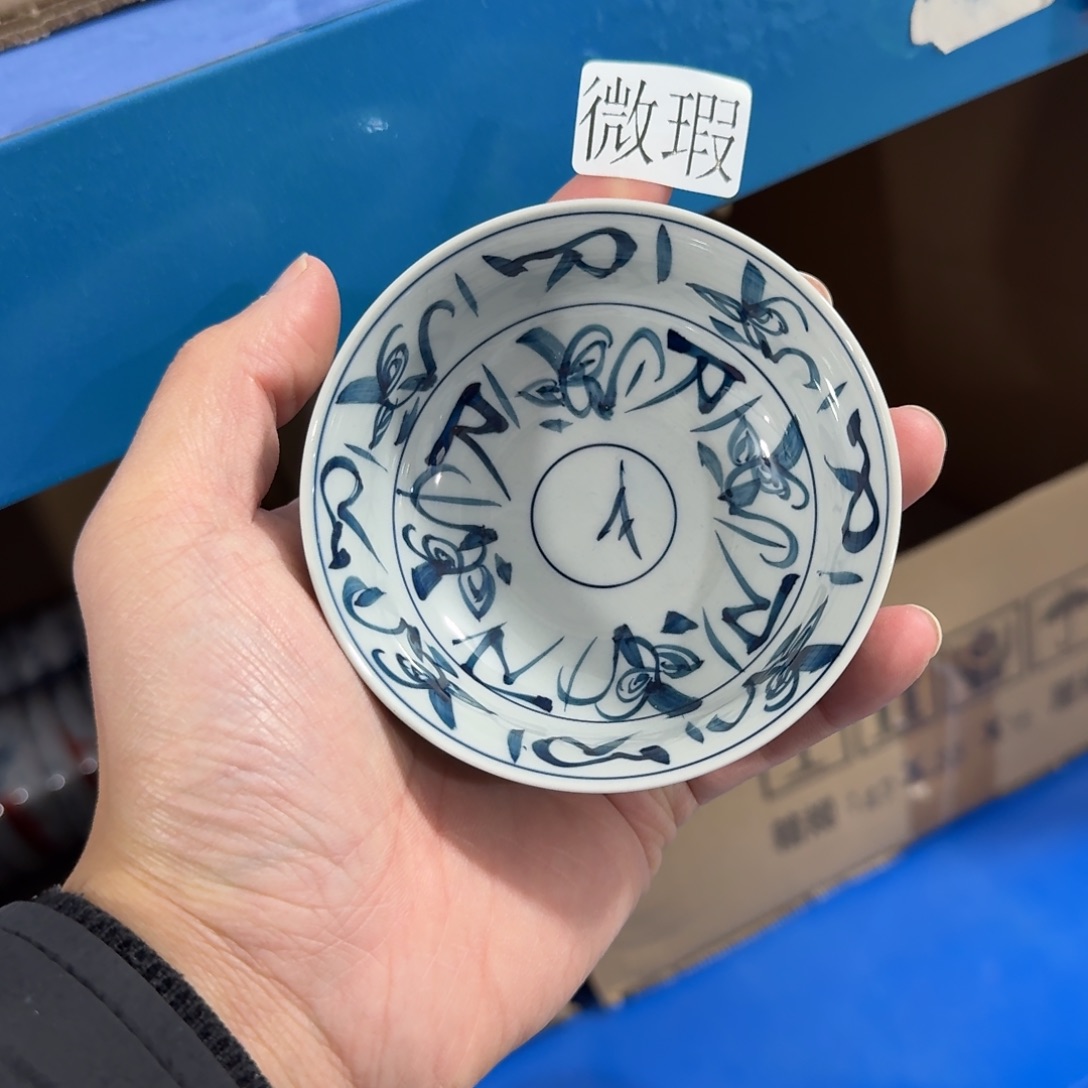 釉下手绘茶具微瑕