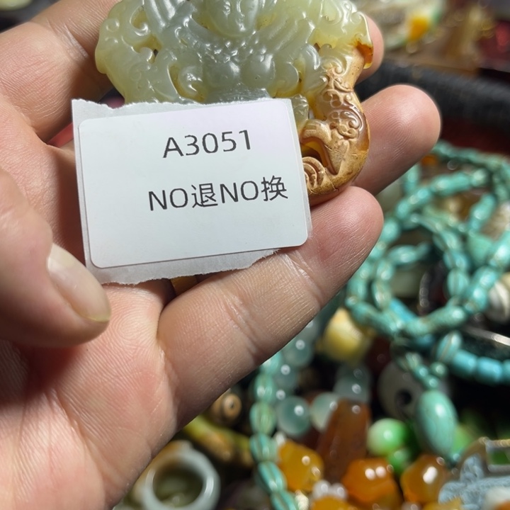 落***松手工艺品琉璃3051