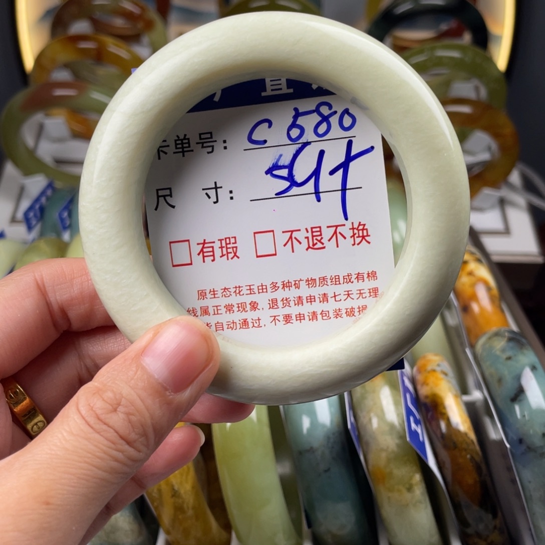 蛇纹石玉未镶嵌手镯