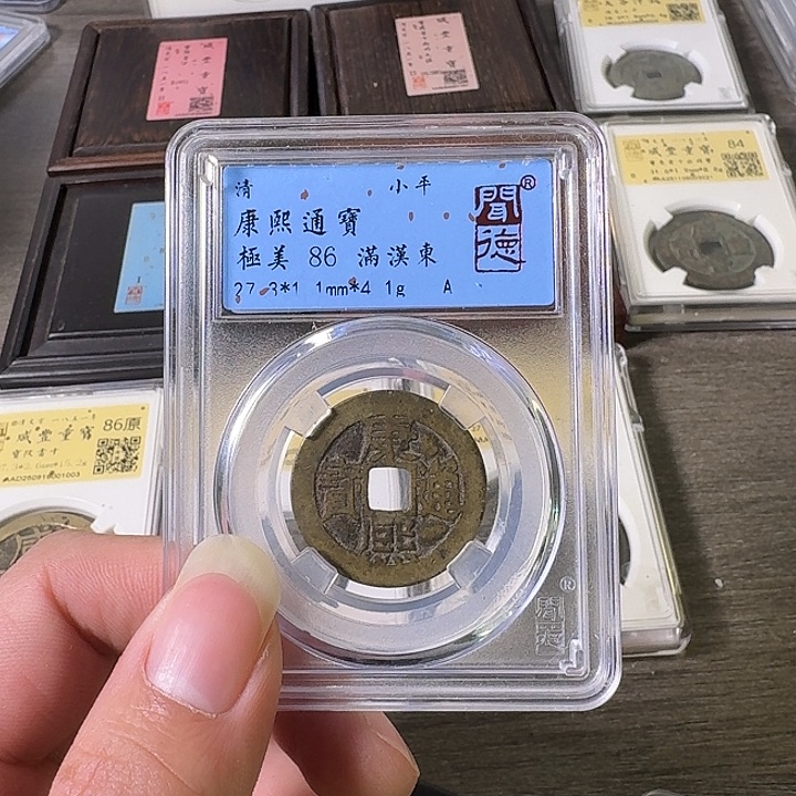 铜A闻博文化康熙通宝
