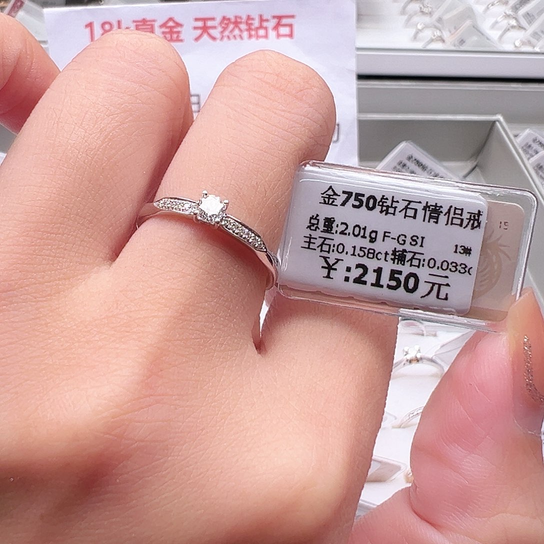 钻石戒指/指环18K金镶嵌