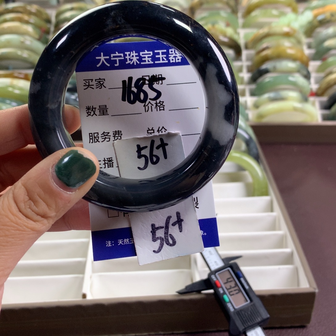 蛇纹石玉未镶嵌手镯1685