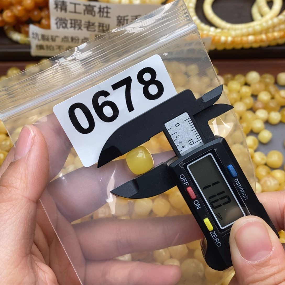 蜜蜡珠宝奇石未镶嵌