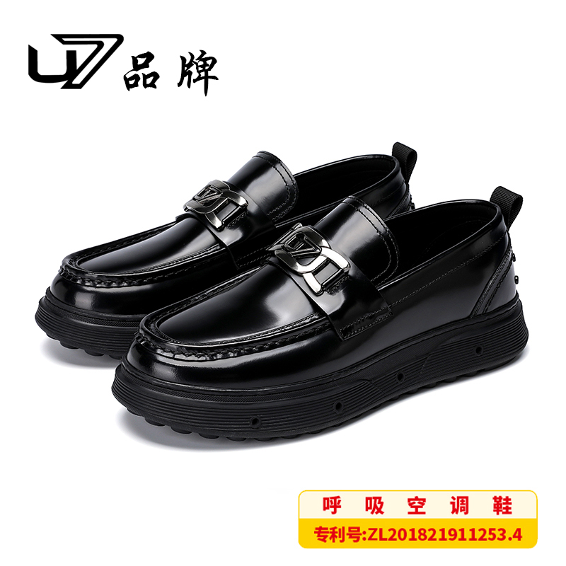 U7品牌男鞋 头层牛皮 2025秋新款高端休闲皮鞋时尚百搭真皮商务鞋