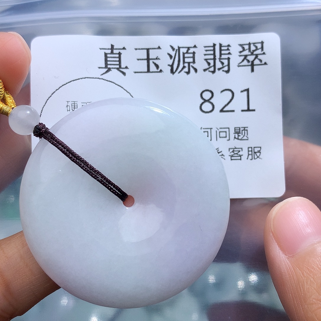 翡翠未镶嵌颈饰821