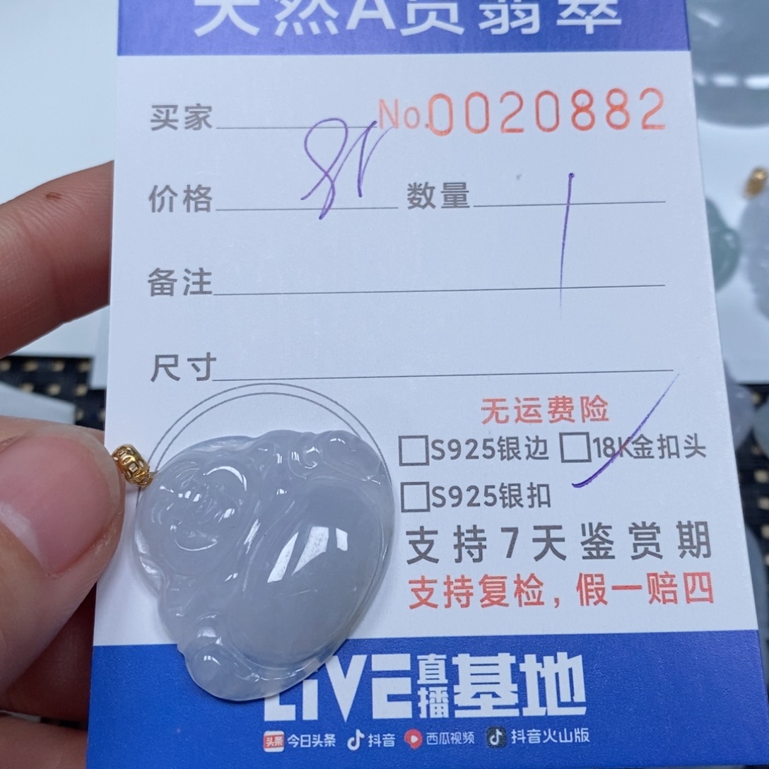 翡翠颈饰未镶嵌天然缅甸翡翠