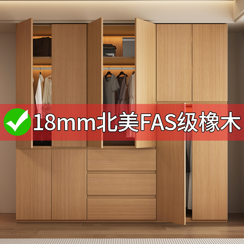 橡木实木卧室家用爆款衣柜大容量组装衣柜FAS级婴儿可用