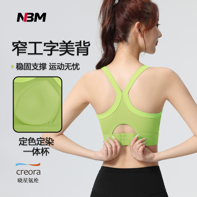 娜布美-【撞色人生】-窄工字好挥臂高强度美背WX813