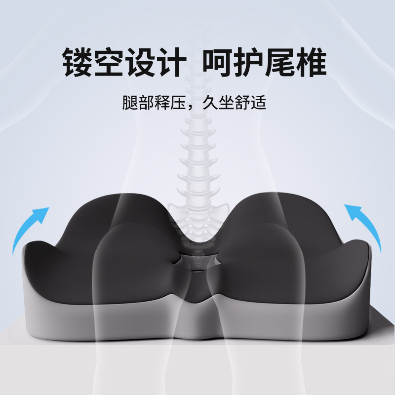 坐垫椅子记忆棉汽车座椅座垫屁股久坐孕妇办公室椅垫学生透气屁垫