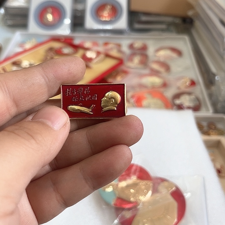 其他普通金属?****然啊啊啊啊啊啊啊