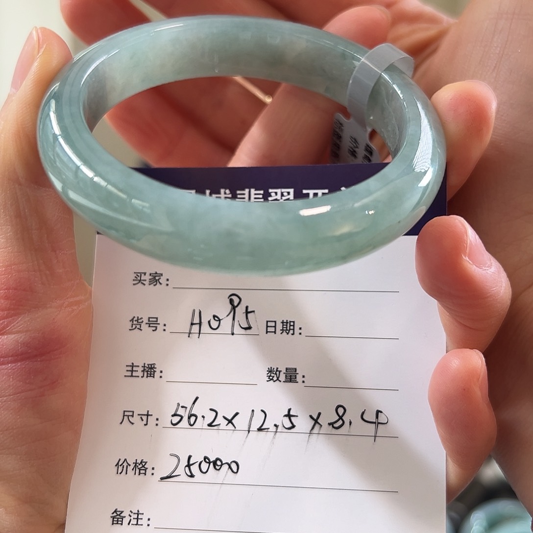 翡翠手镯未镶嵌Q*天然翡翠手镯