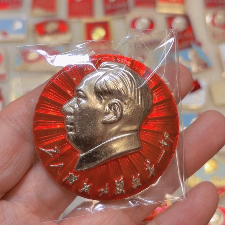 其他普通金属工*我