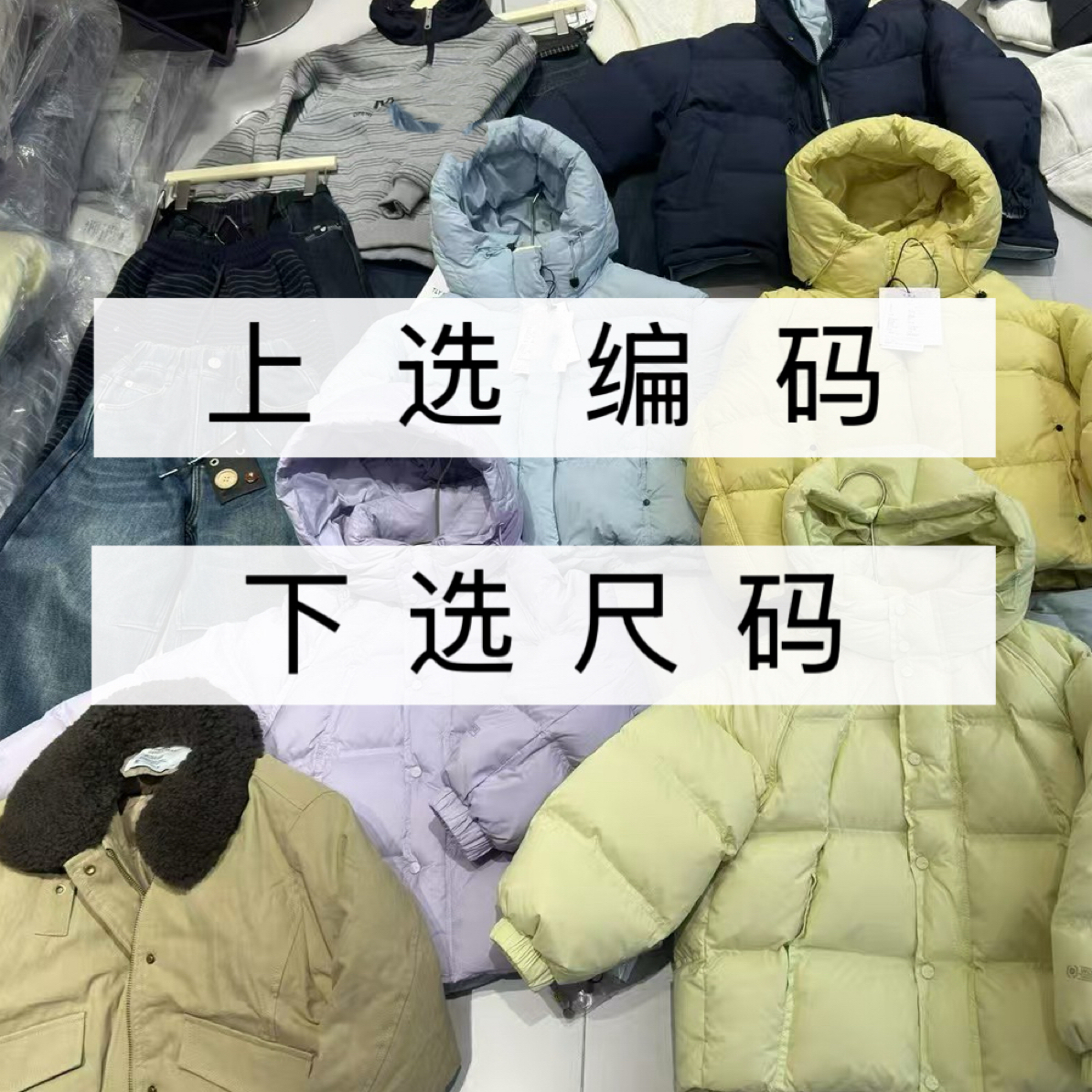 新款纯色简约儿棉服上衣休闲时尚51-99