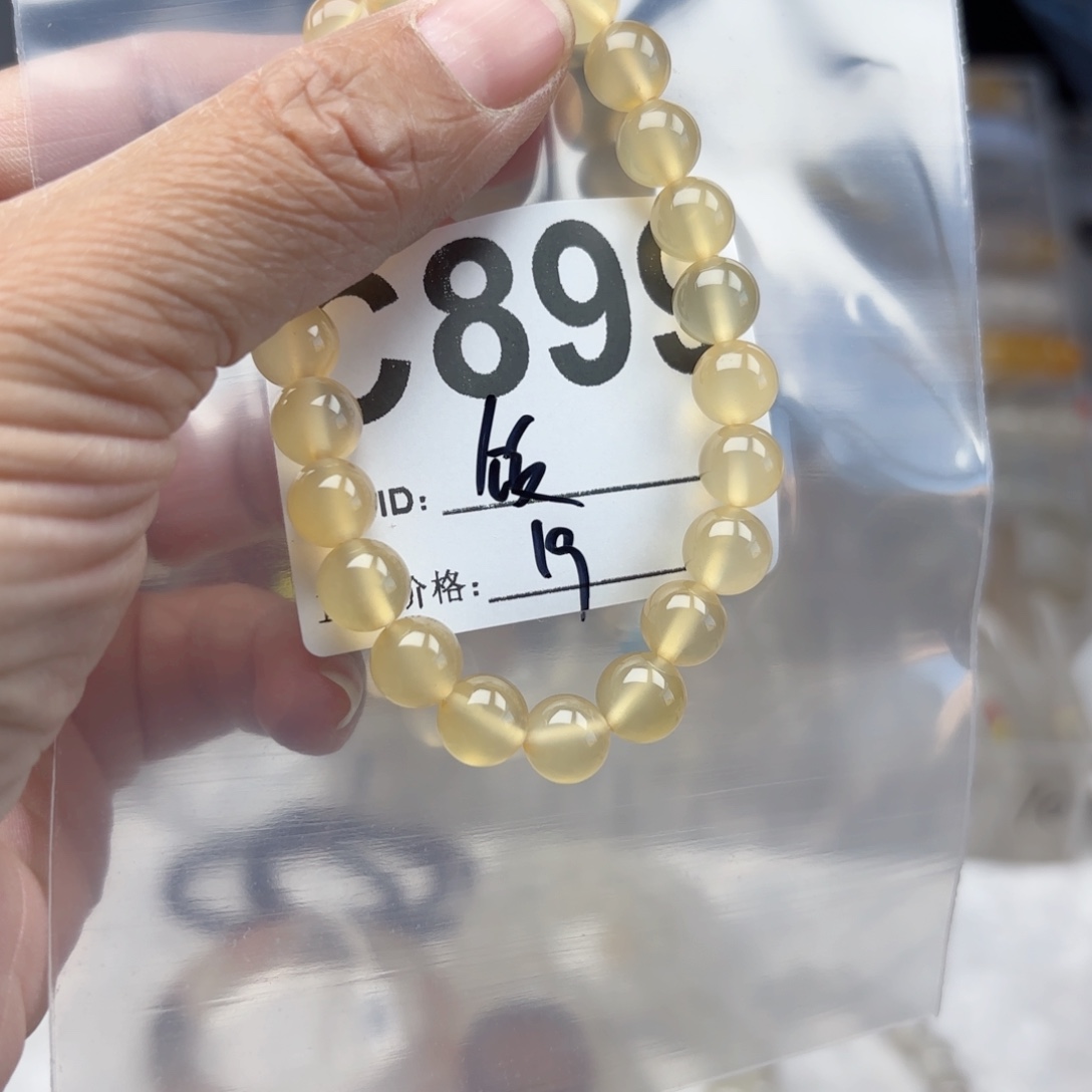 饭***团玛瑙/玉髓未镶嵌手镯