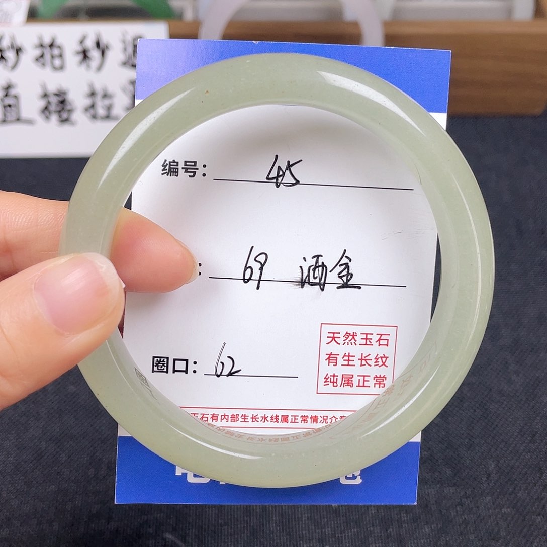 石英质玉手镯未镶嵌