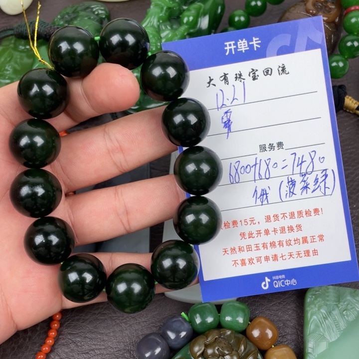 雾***浴和田玉未镶嵌颈饰