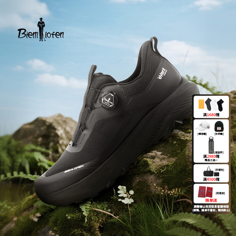 比音勒芬休闲通勤户外eVent防水抗菌防臭科技旋钮扣休闲运动鞋
