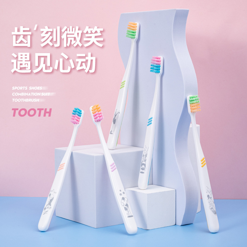 【5支软毛牙刷】运动装图案洁牙柔软刷丝手动通护龈软毛