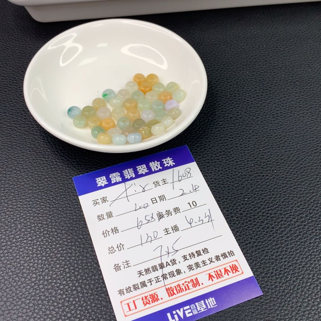 翡翠手链未镶嵌f*r翡翠散珠DIY多样性自发
